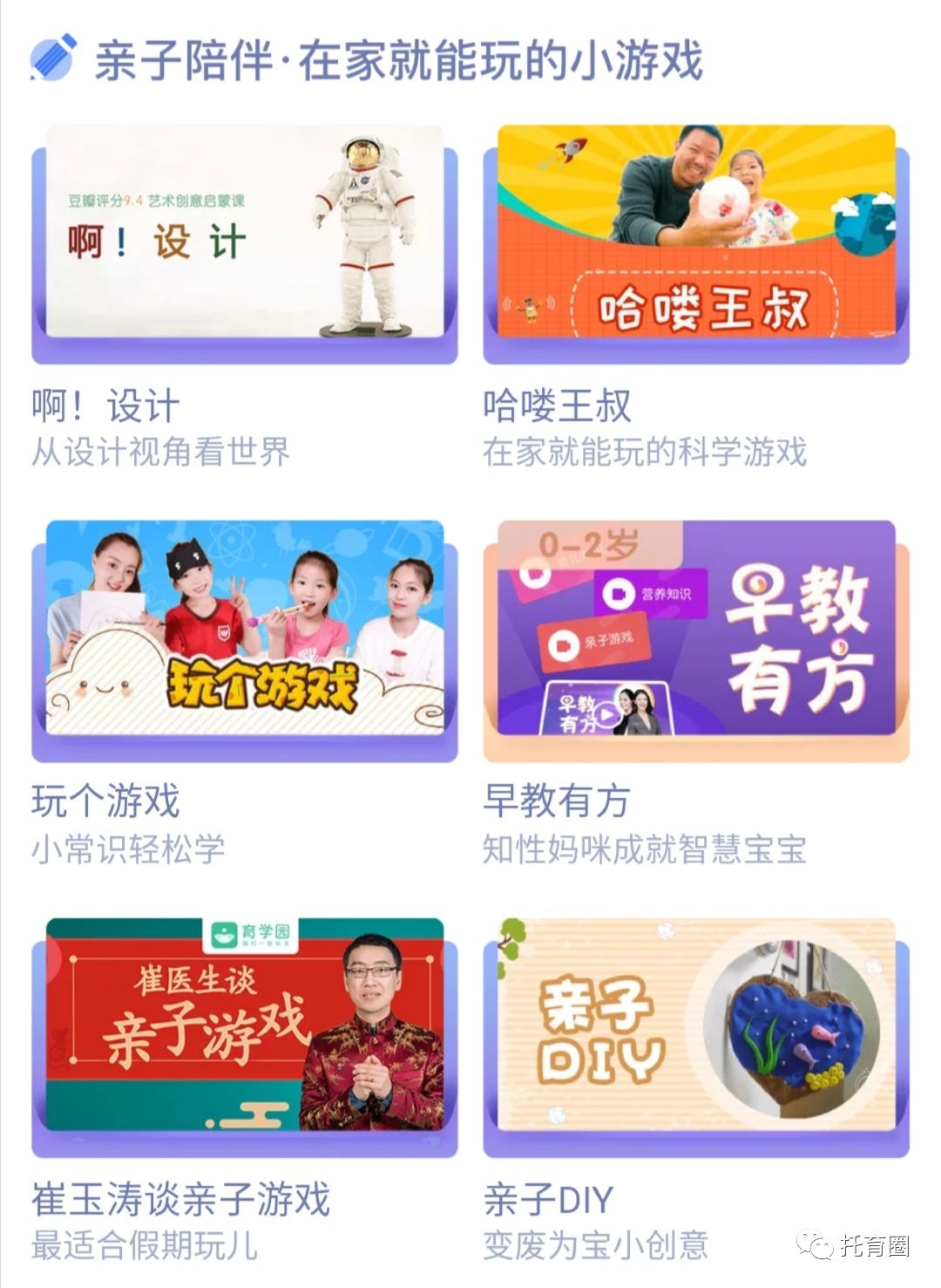 新奥门特免费资料大全管家婆，新奥门特免费资料大全管家婆，一站式获取全面信息