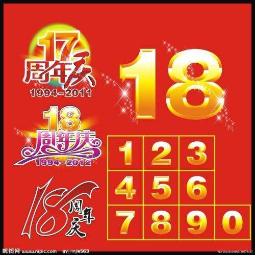 探索118图库，彩图免费资料大全的奥秘，揭秘118图库，彩图免费资料大全的奥秘探索