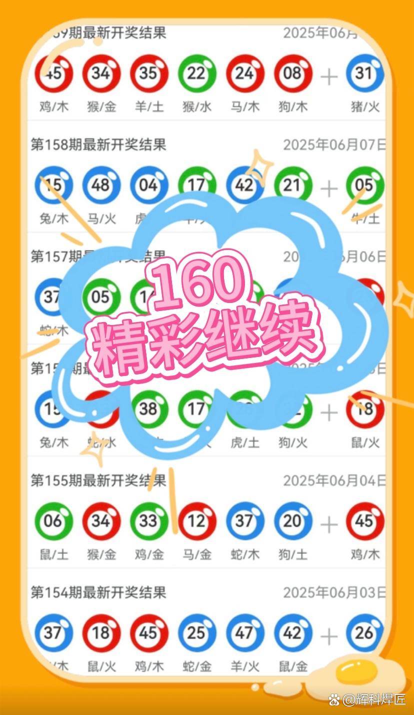 新澳最新最快资料新澳50期，一网打尽所有热门信息，新澳热门信息一网打尽，最新最快资料新澳50期汇总