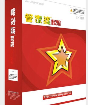 澳门管家婆，揭秘背后的故事与魅力所在，澳门管家婆，揭秘幕后故事与独特魅力