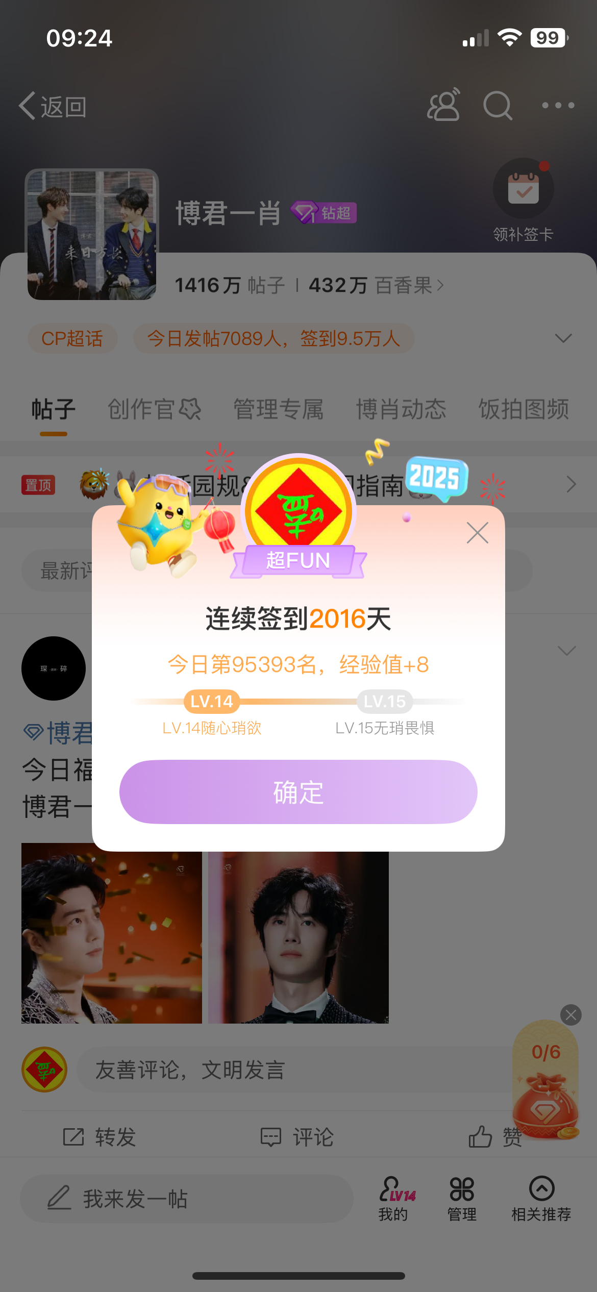 2025年一肖一码一中的新纪元，数字时代的探索与挑战，数字时代新纪元，探索与挑战下的2025一肖一码一中