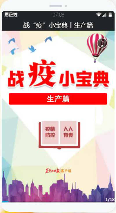 六盒宝典下载全攻略，热门资源一网打尽，六盒宝典下载全攻略，热门资源一网打尽