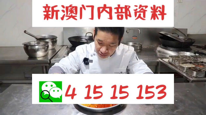 管家婆204年资料一肖，管家婆204年生肖资料解析