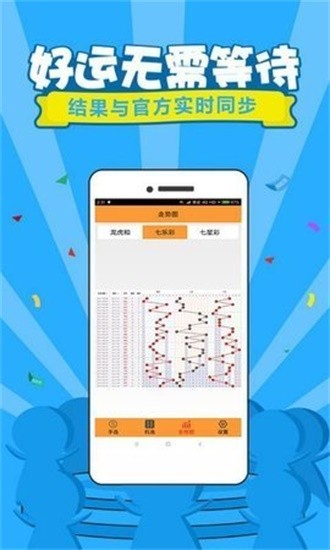 澳门开奖结果 记录，澳门开奖结果记录概览