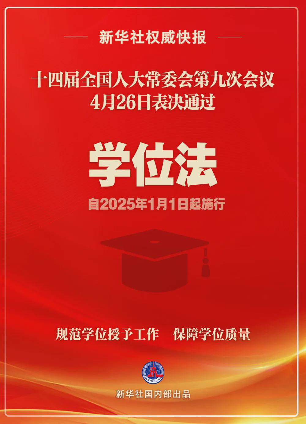 2025年新澳门至尊报，探索未来的新闻魅力，澳门未来展望，探索新澳门至尊报2025年的新闻魅力