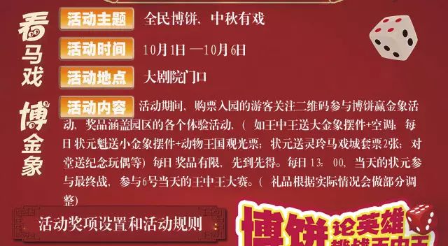 王中王资料大全马经软件，王中王资料大全马经软件介绍与解析