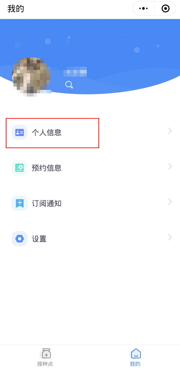 管家婆一和中特，管家婆精准预测，揭秘中特秘密