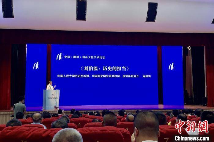 刘伯温商业论坛官方网站，刘伯温商业论坛官网正式开启