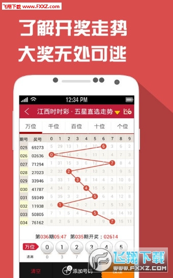 揭秘传奇，7777788888王中王传真背后的故事，揭秘传奇人物王中王，数字背后的故事