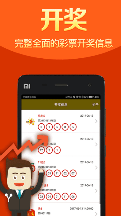 揭秘内部资料一肖一码的秘密，揭秘内部资料一肖一码真相揭秘