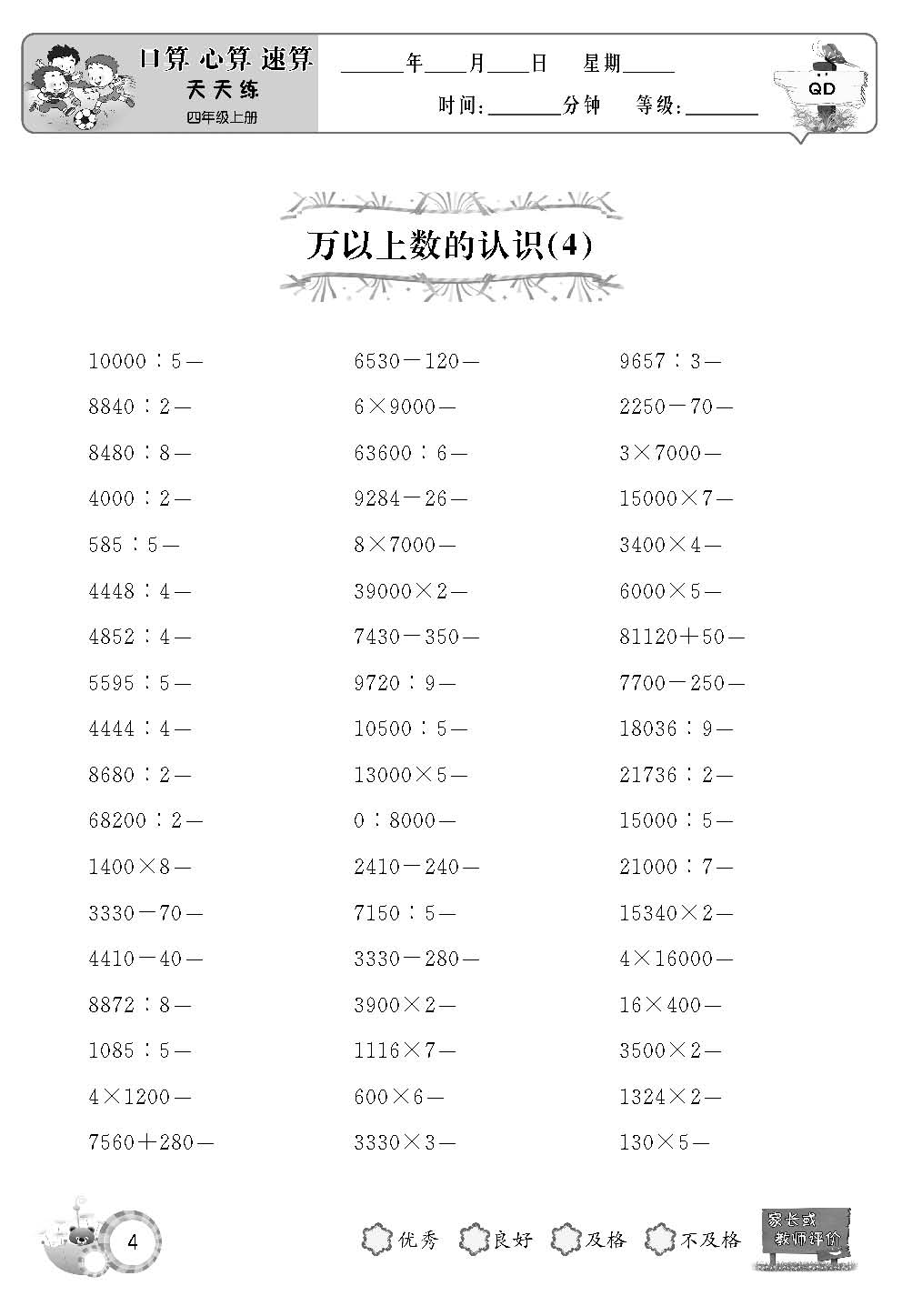 二四六香港资料期期中准，深度解析与探讨，香港期期中准资料深度解析与探讨