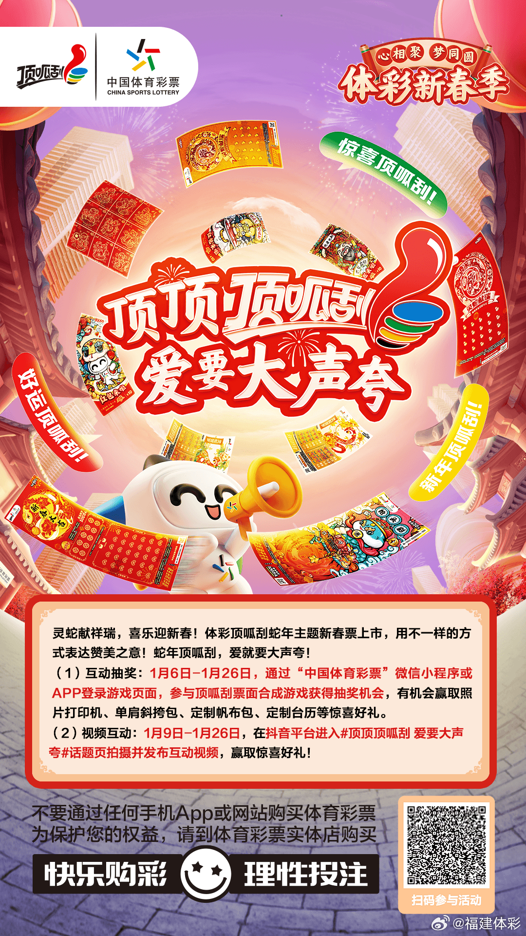 新奥彩资料免费领取，新奥彩资料免费获取大放送