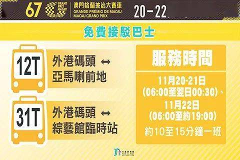 2025新澳门天天开好彩大全，澳门彩票预测，揭秘未来好彩之选 2025新澳门天天开奖大盘点