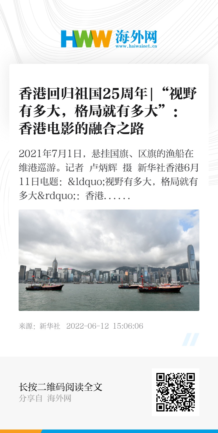 2025年香港正版资料免费直播，香港正版资料免费直播预告，揭秘未来香港生活与趋势（2025年）