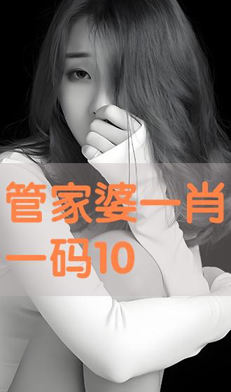 探索管家婆一码一肖资料大全，揭秘背后的秘密，揭秘管家婆一码一肖资料大全，背后隐藏的秘密探索