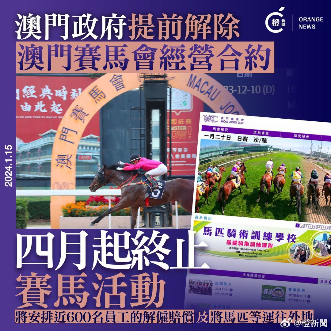 新澳门正版澳门传真大揭秘，澳门传真揭秘，探索新澳门正版信息的奥秘