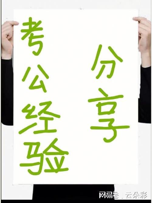 2025年正版资料免费大全视频，2025年正版资料免费大全视频全解析