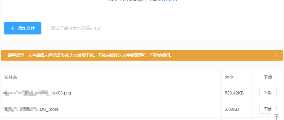 新奥资料免费精准双单，一站式解决方案与资源分享平台，新奥资料免费分享平台，精准双单与一站式解决方案