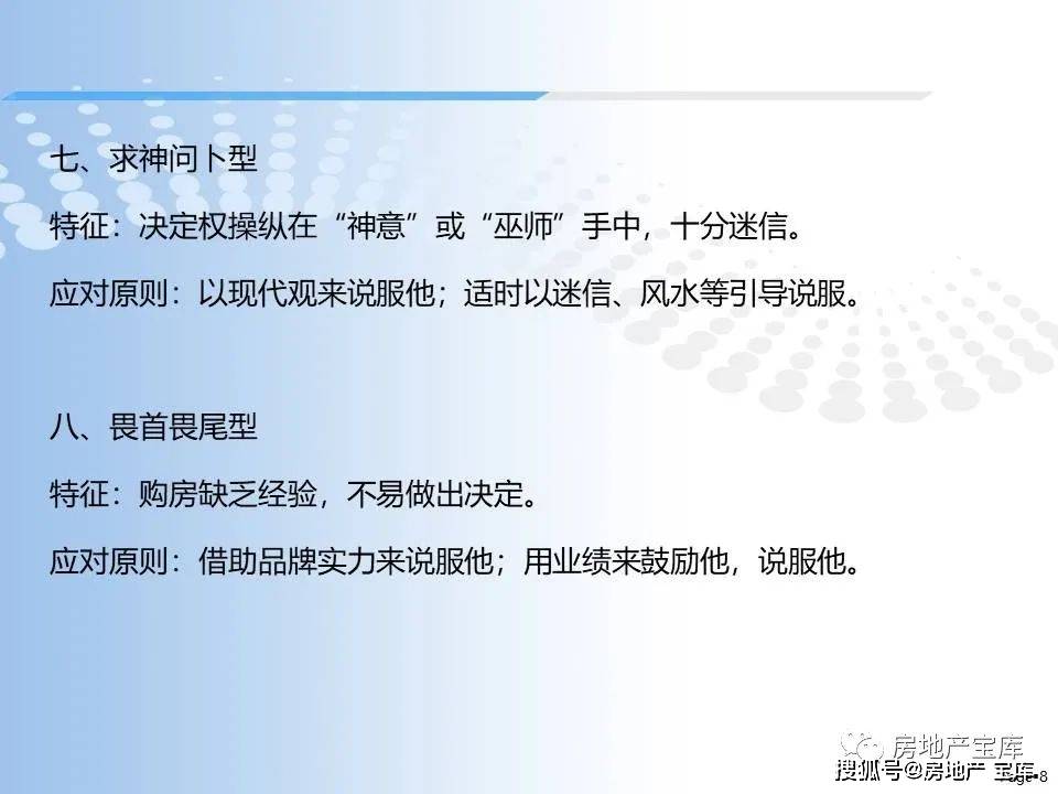 澳门正版资料大全免费歇后语下载金，一网打尽传统文化之精华，澳门正版资料大全，一网打尽传统文化精华的歇后语下载金