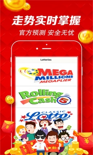 新澳门六开彩开奖网站——探索现代博彩新纪元，新澳门六开彩开奖网站，现代博彩新纪元探索