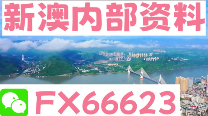 揭秘2024年新澳免费资料，一网打尽各类资源，揭秘2024新澳免费资料大全，一网囊括各类资源