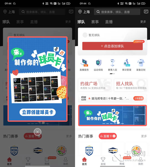 下载香港6合宝典安装2025年，2025年香港六合宝典下载与安装指南