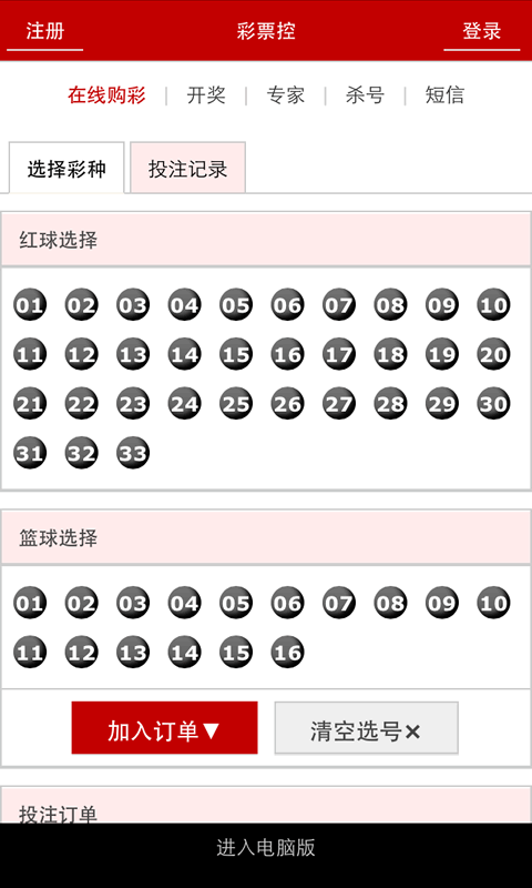 本港台最新开奖结果今日速递，本港台最新开奖结果今日速递公告