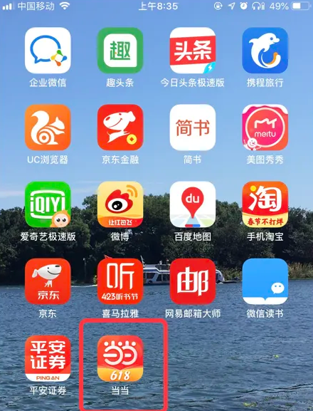 管家婆精准资料免费大全公开，管家婆精准资料大全免费公开