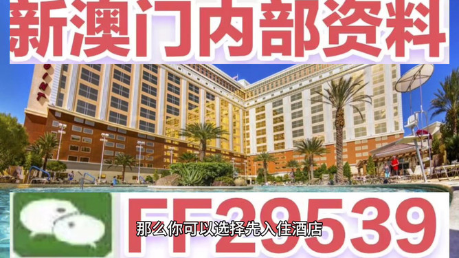 揭秘澳门特马开奖历史，今晚开奖背后的故事，澳门特马开奖背后的秘密与今晚开奖的历史揭秘