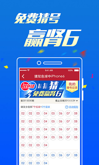 新澳门2025年开奖结果查询，澳门未来开奖结果预测与查询 2025年最新数据
