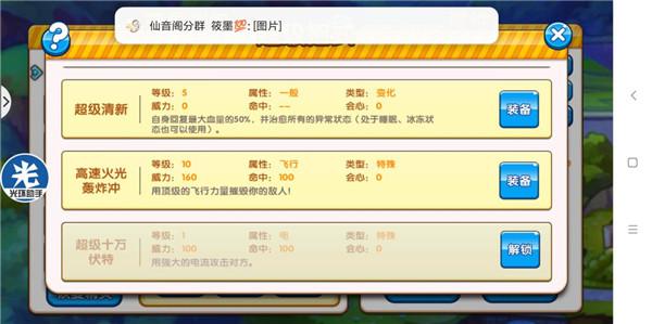 全新解析，7777788888新版跑狗图，全新解析，跑狗图7777788888新版揭秘