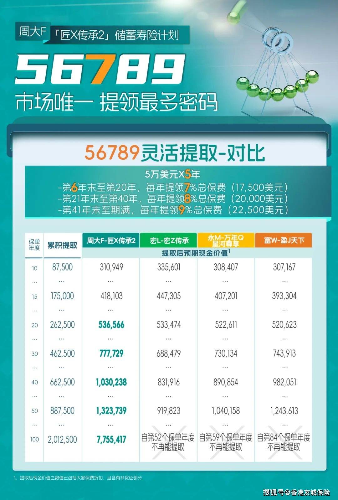WW777766开奖香港正版，WW777766香港正版开奖结果揭晓