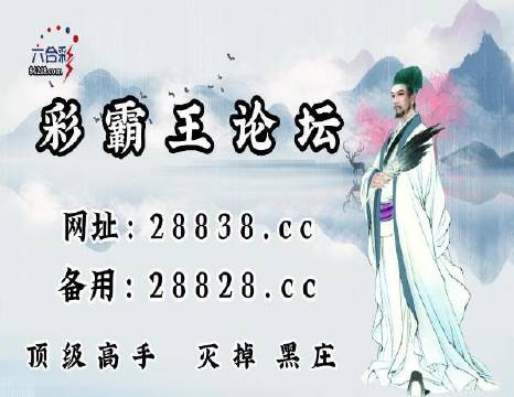 新澳门刘伯温一肖一码，澳门刘伯温一肖一码预测揭秘
