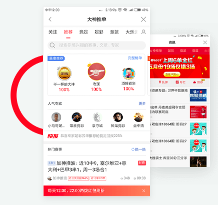 天下彩图文资讯旺角彩，天下彩图文资讯，旺角彩最新动态
