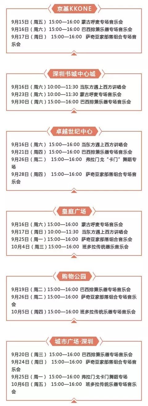 香港澳门六开彩开奖网站，香港澳门六开彩开奖网站公告与结果发布