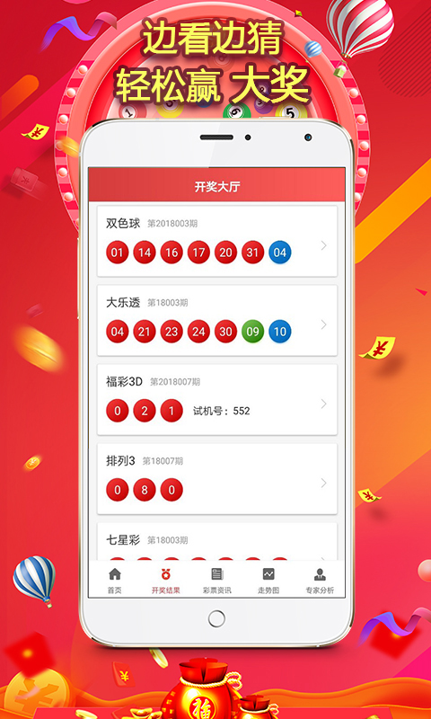 2O24澳门开奖结果王中王，澳门开奖结果王中王预测分析