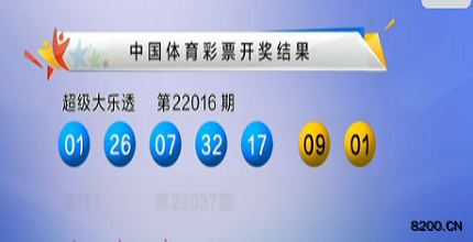 新澳门开奖结果及开奖号码解析，澳门最新开奖结果及号码解析