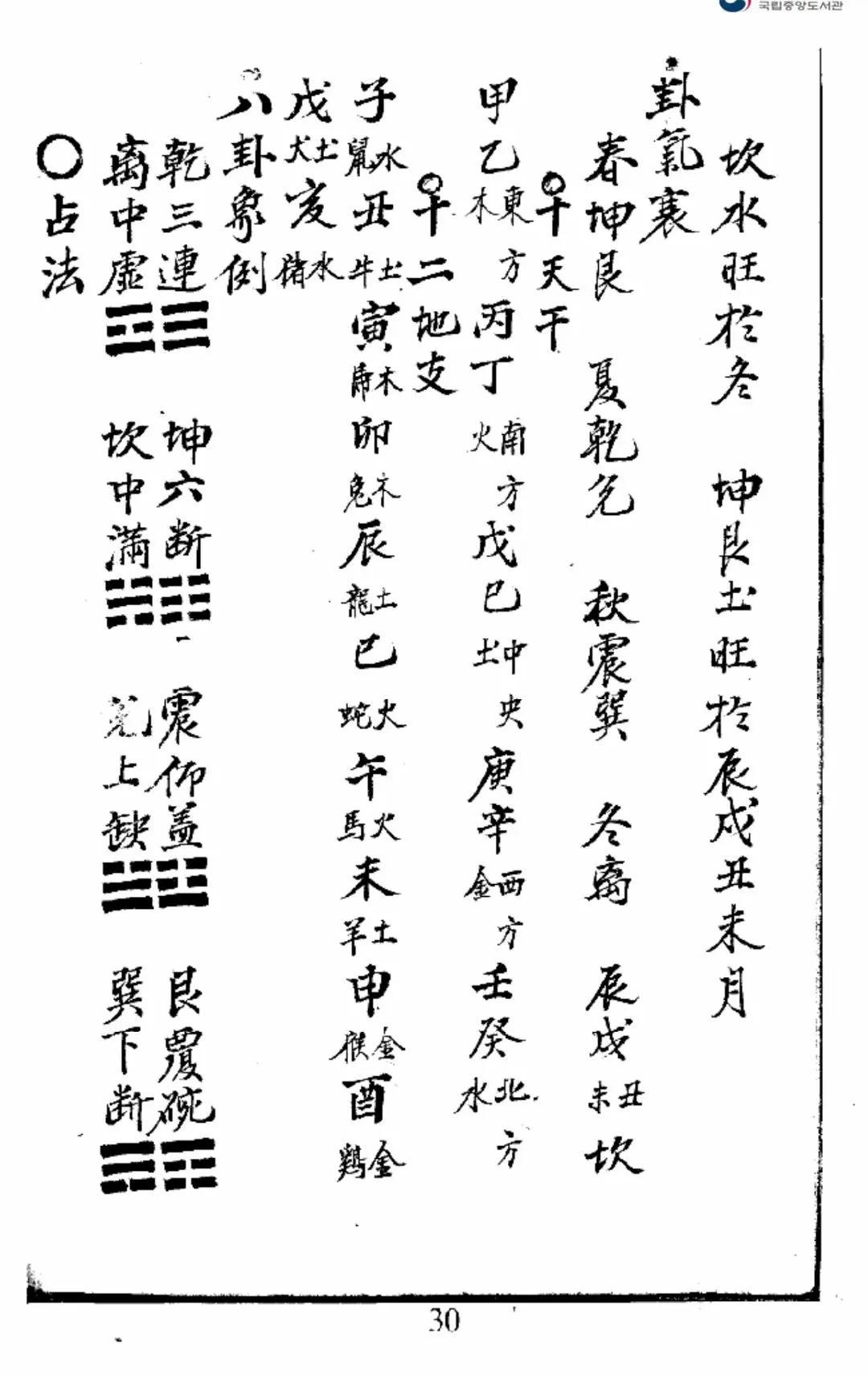 今期二肖四码必中之秘，今期二肖四码必中之谜揭秘