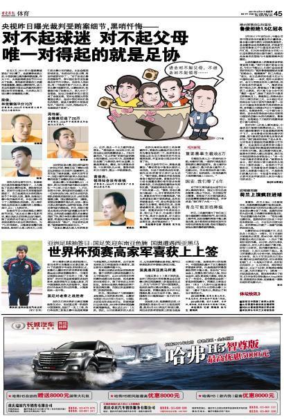 澳门开奖直播下载现场，一网打尽最新开奖动态与现场盛况，澳门开奖直播现场下载，最新动态与现场盛况一网打尽