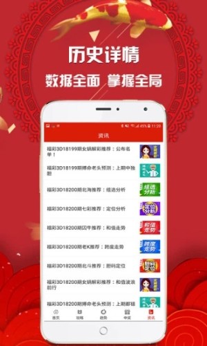 揭秘2025天天彩，全年免费资料的深度解析，揭秘2025天天彩深度解析，全年免费资料大揭秘