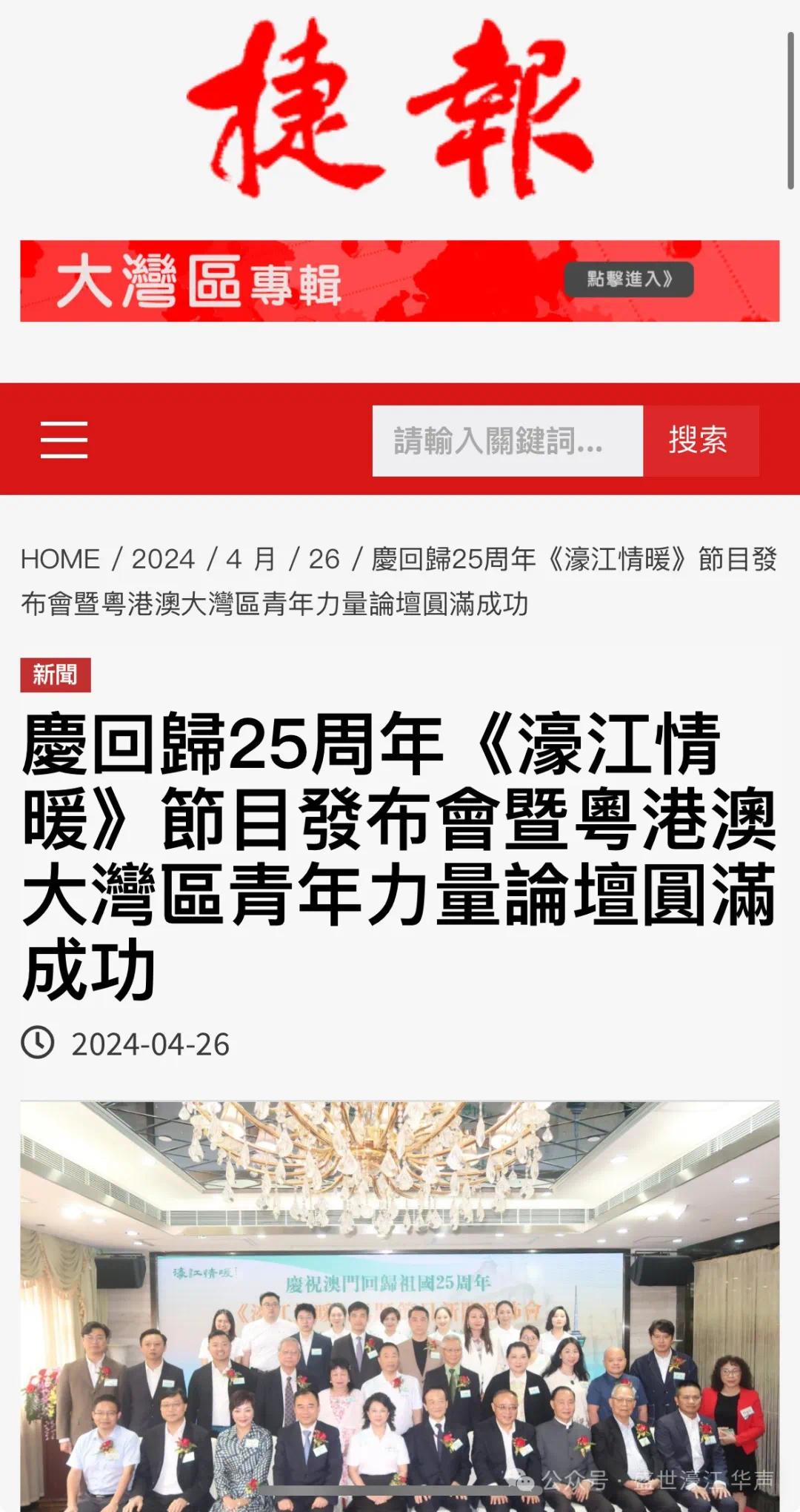22324濠江论坛最新消息2025年，最新消息，濠江论坛展望2025年发展