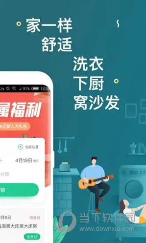 2025天天彩资料澳，揭秘2025天天彩资料澳