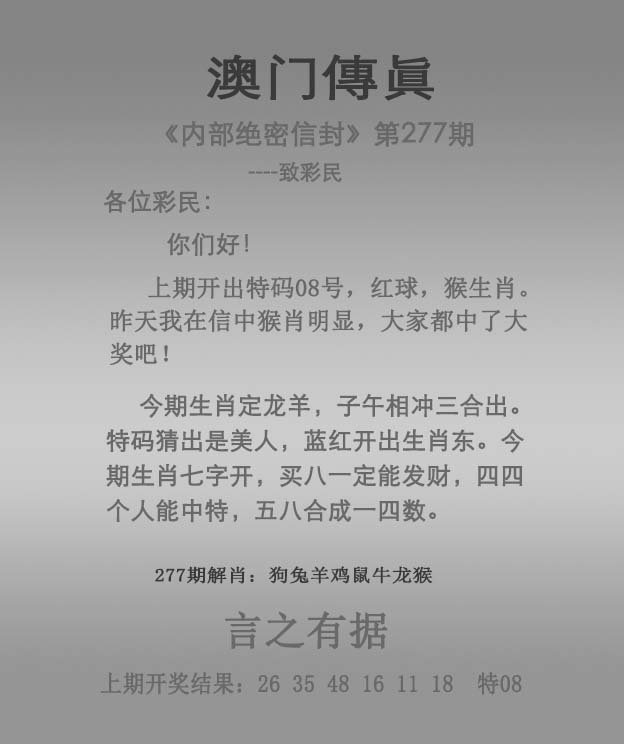 新奥门资料免费2025年49，澳门最新资料免费分享2025年预测第49期