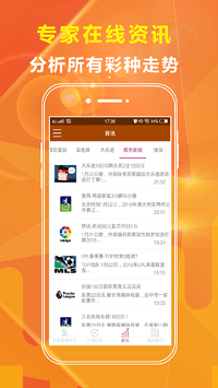 王中王论坛免费资料大公开，一网打尽优质资源！，王中王论坛优质资源大公开，一网打尽免费资料！
