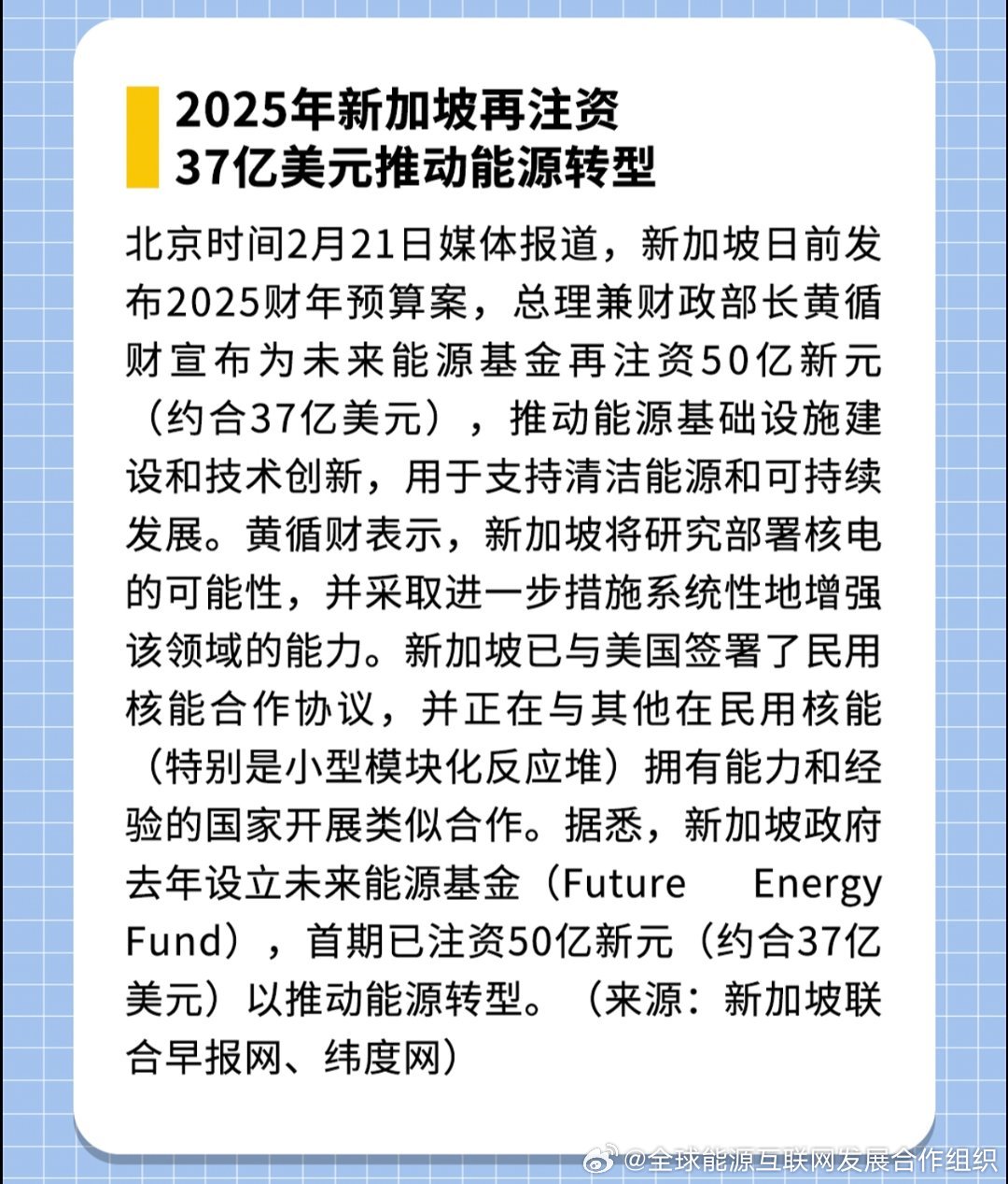 2025年新澳原料免费提供，新澳原料免费提供计划至2025年