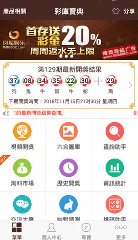 一肖中特免费资料公开选料最新版，揭秘彩票背后的秘密，揭秘彩票秘密，一肖中特最新资料公开，免费选料助你中奖！