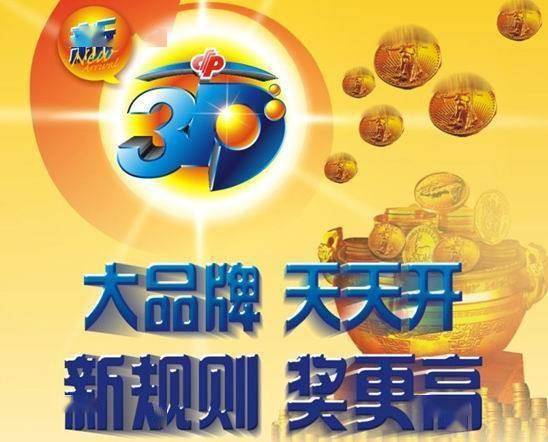 100246天天彩二四六天天彩，天天彩二四六，揭秘彩票背后的秘密