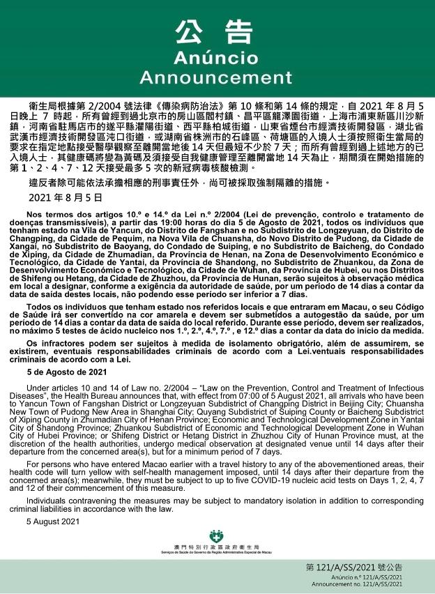 澳门今晚开码大揭秘，探索博彩世界的神秘面纱，澳门今晚开码揭秘，揭开博彩世界的神秘面纱