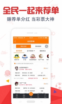 2025新澳门天天开奖精准资料大全，澳门彩票开奖资料，2025年精准数据大全