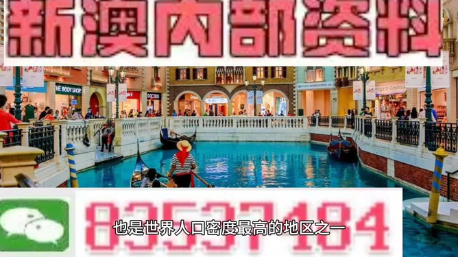 揭秘2025新澳今晚资料免费背后的秘密，揭秘新澳今晚资料免费背后的真相